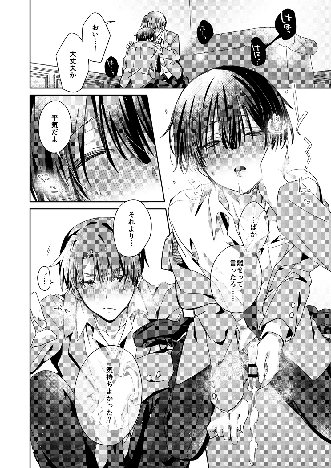 Page 116