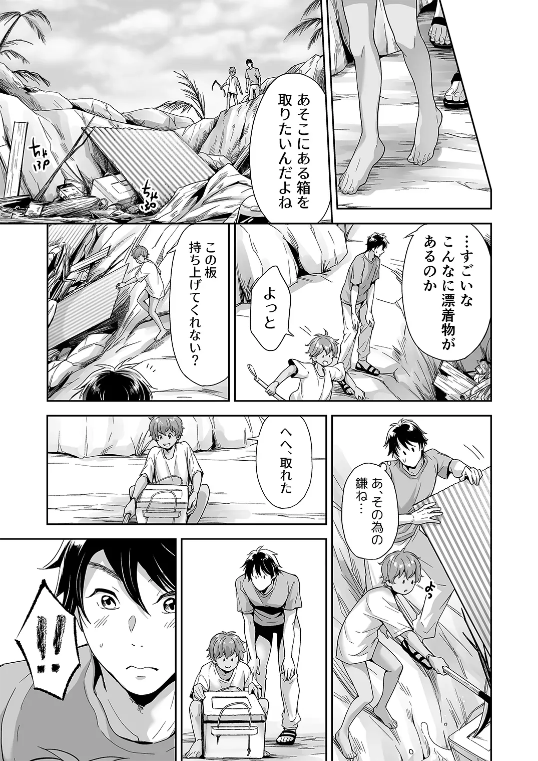 Page 123