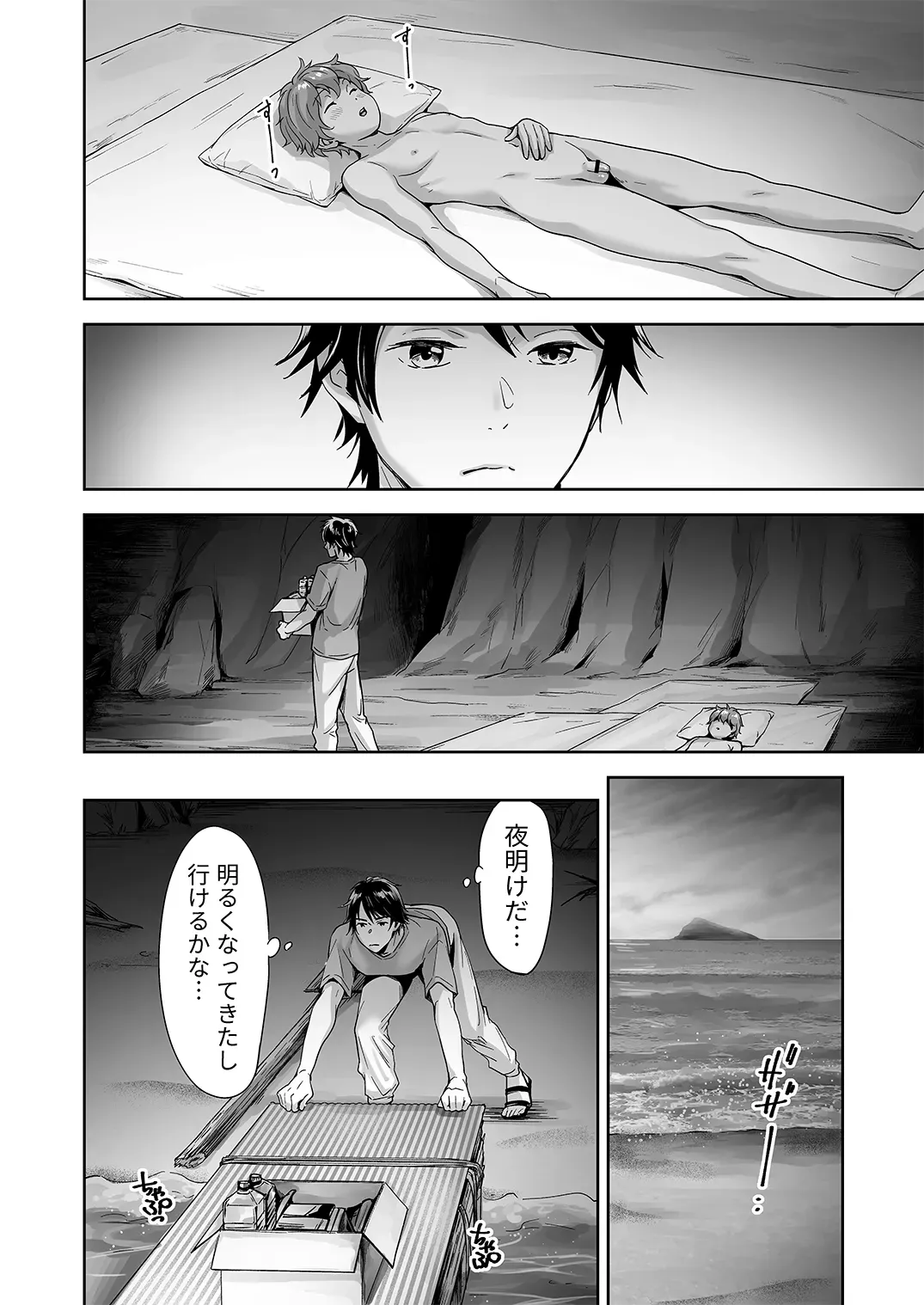 Page 136