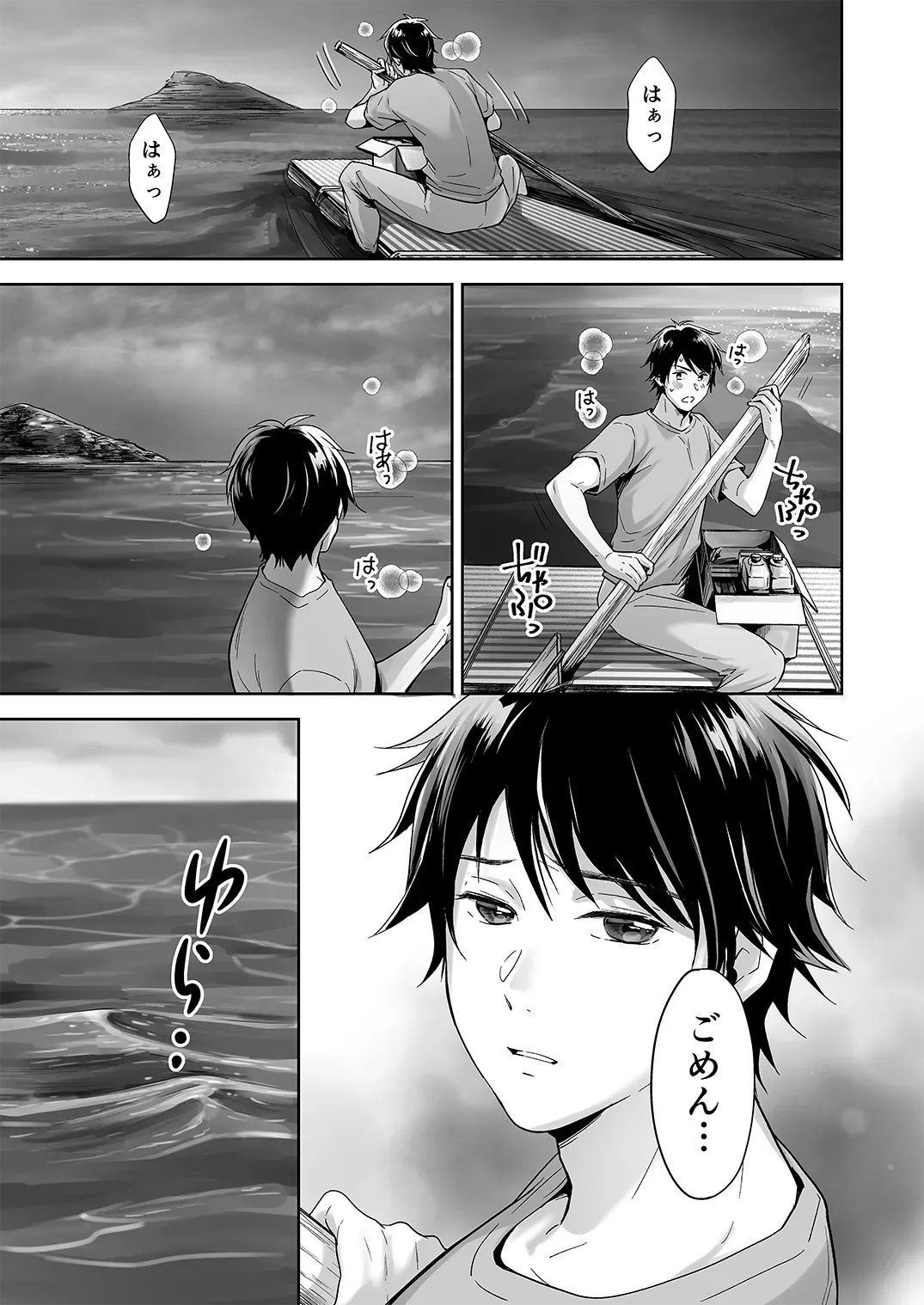 Page 137