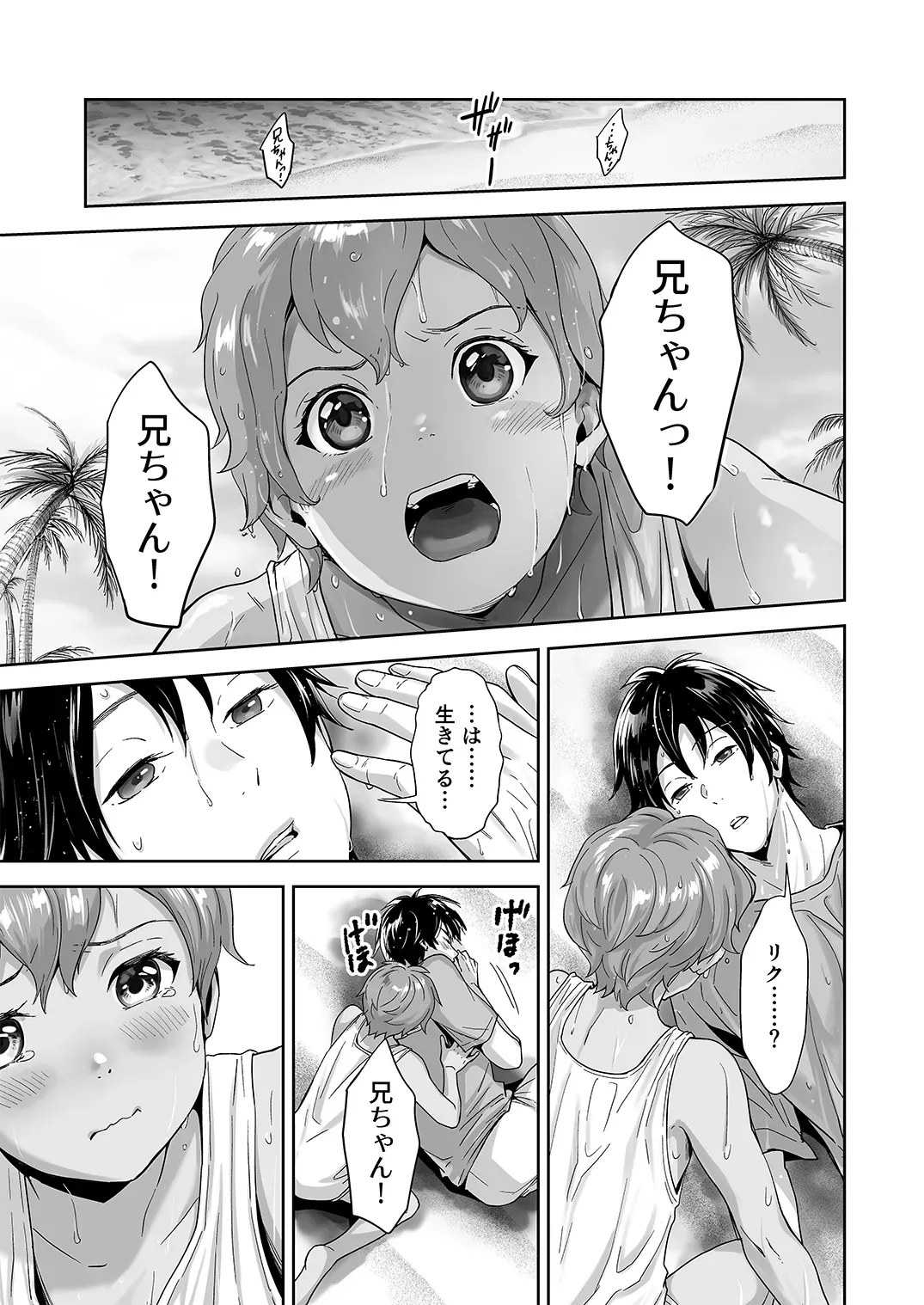 Page 139