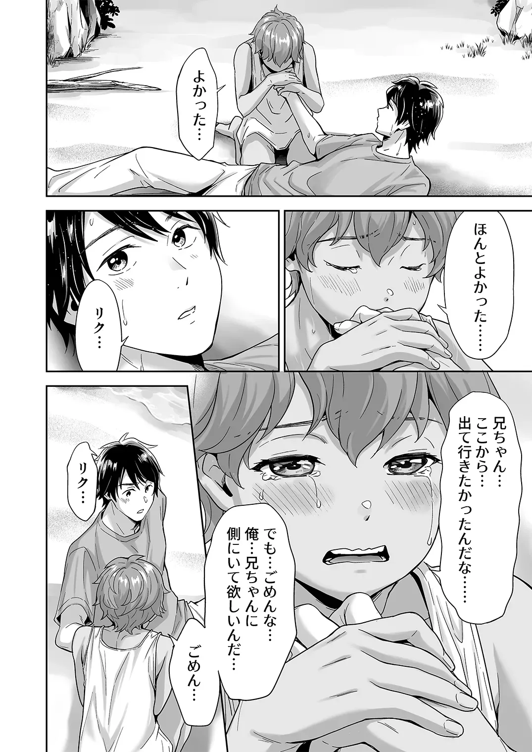Page 140