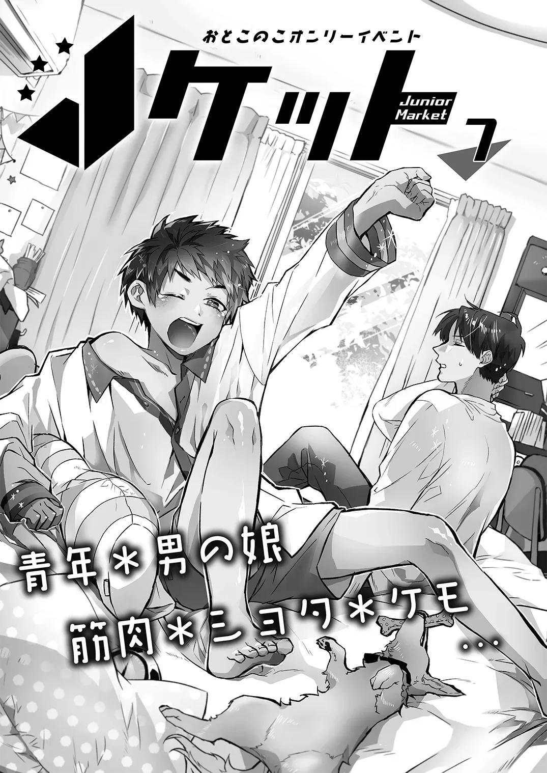 Page 147