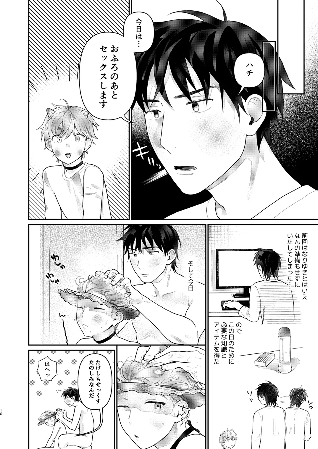 Page 30