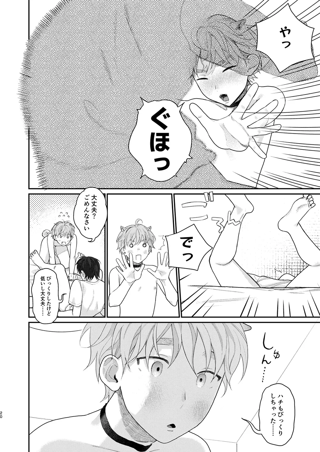Page 40