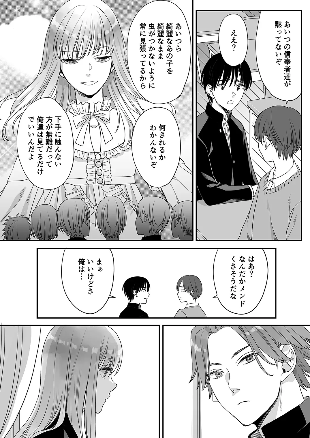Page 50
