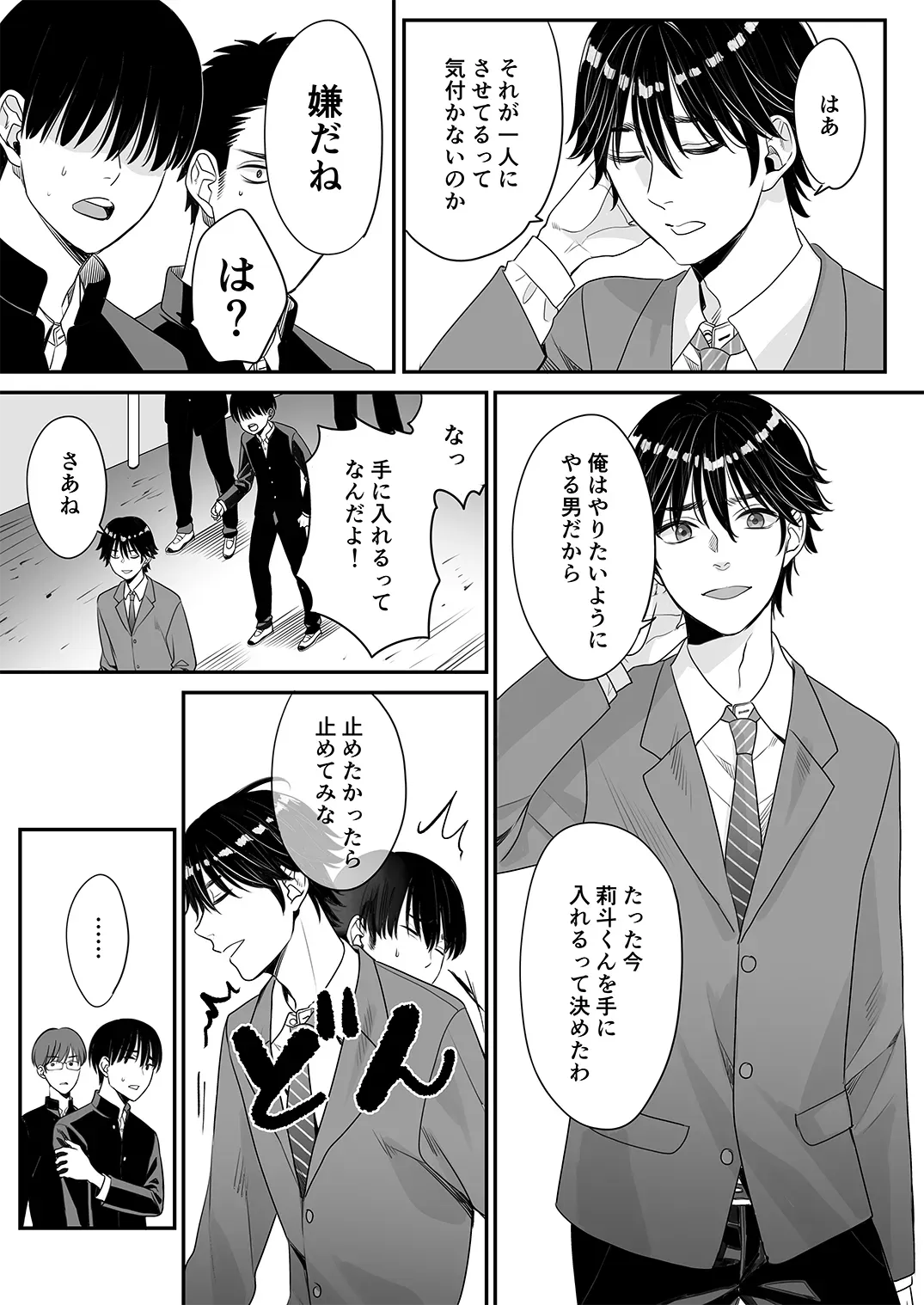 Page 59