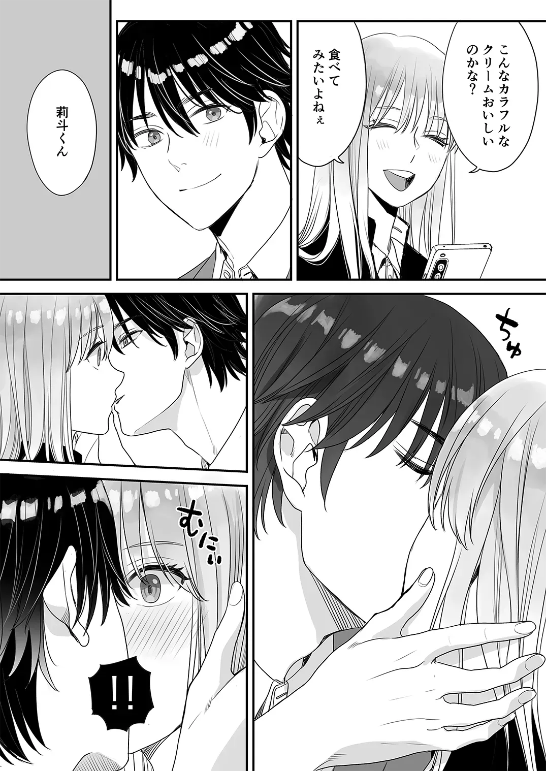 Page 61