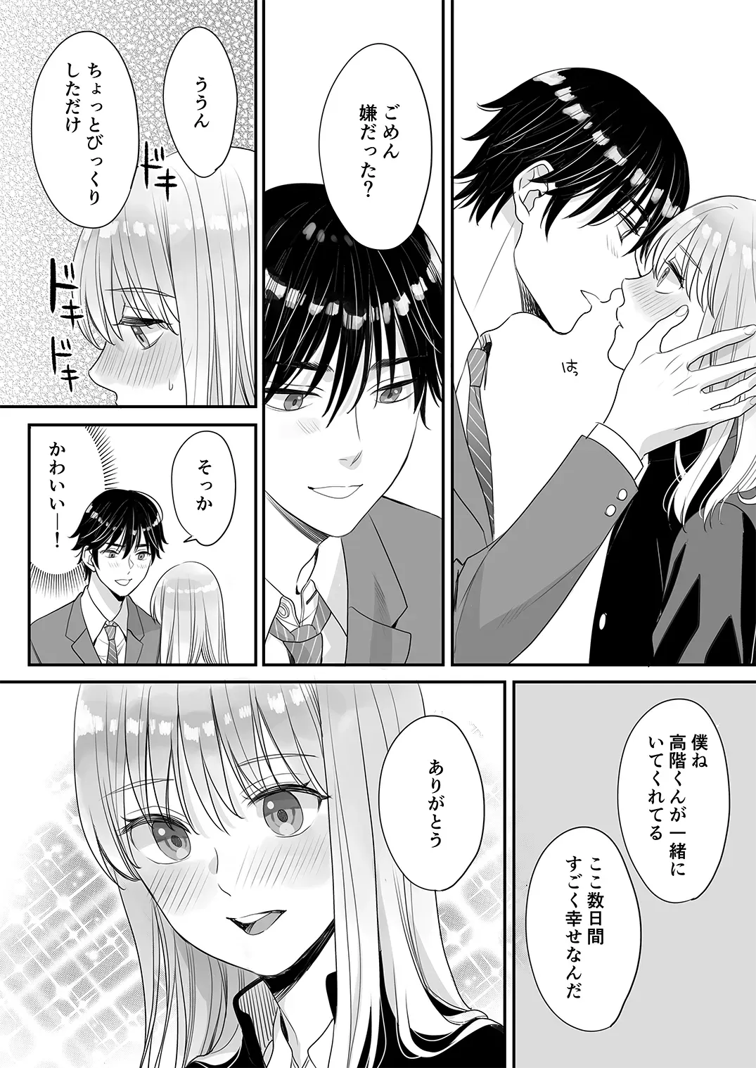 Page 62