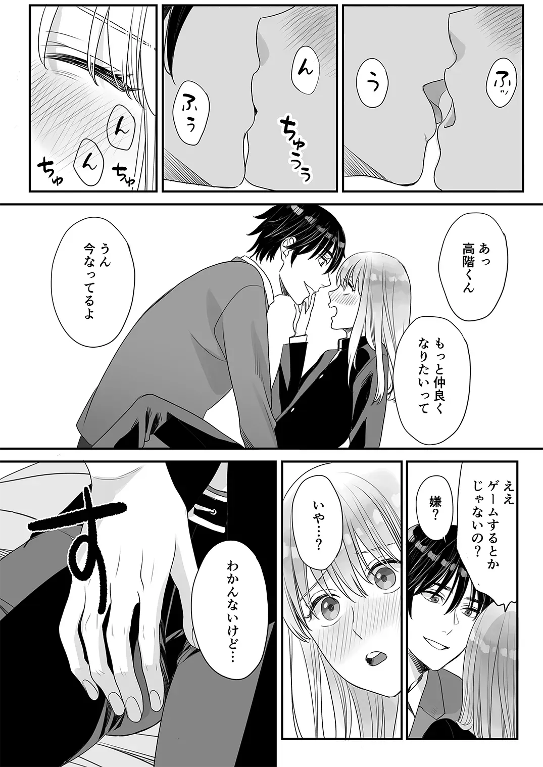 Page 64