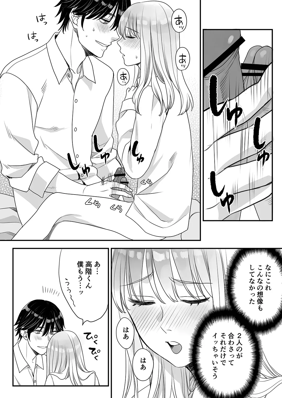 Page 68