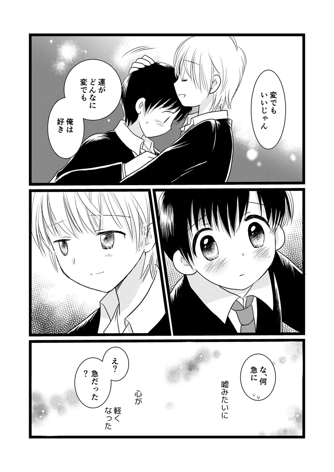 Page 86