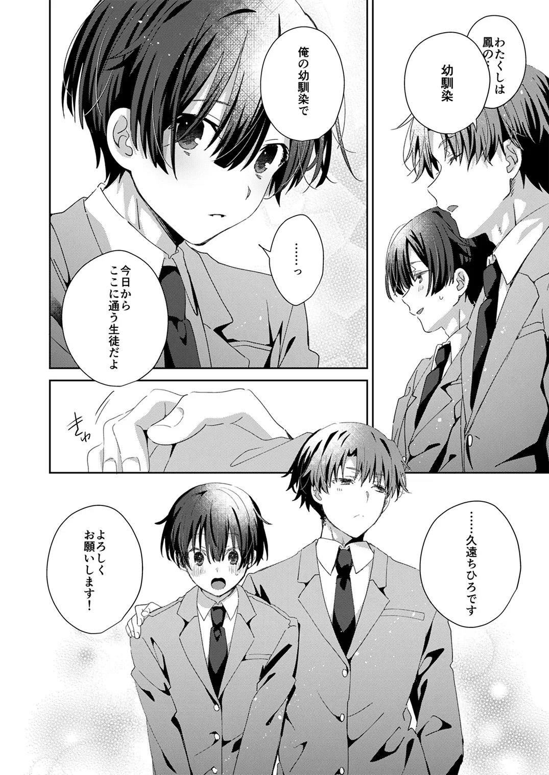 Page 98