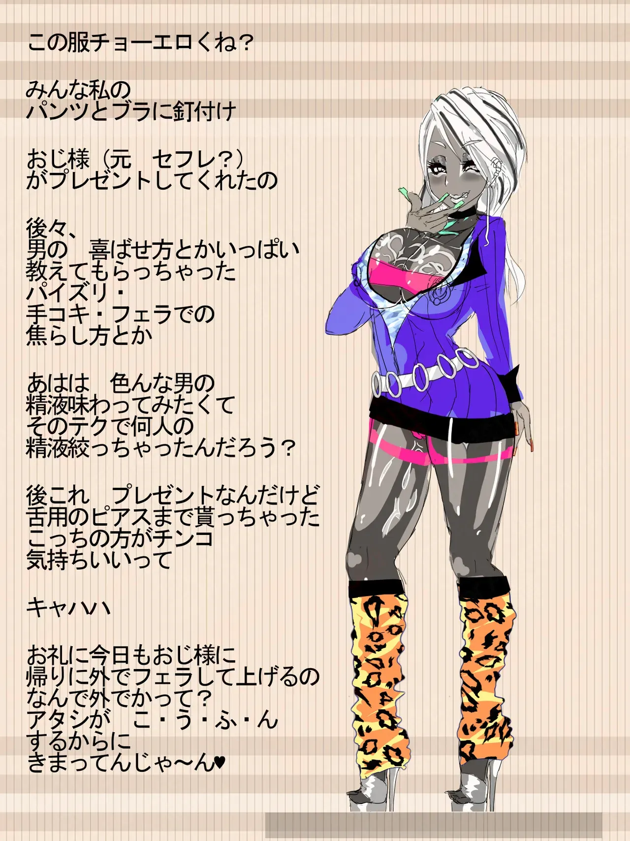 Page 56