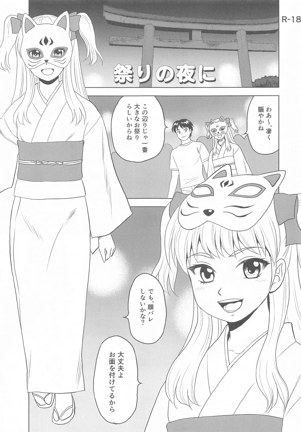 Page 0