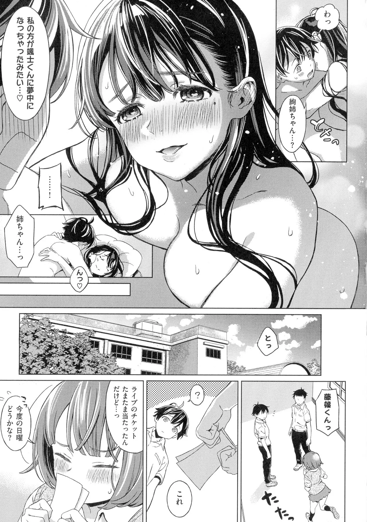 Page 116