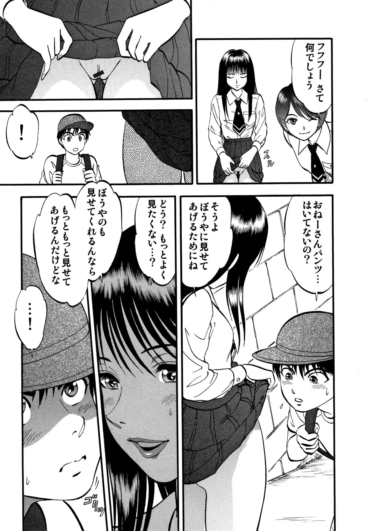 Page 175