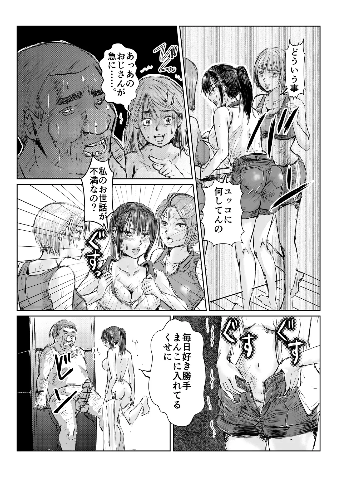 Page 36