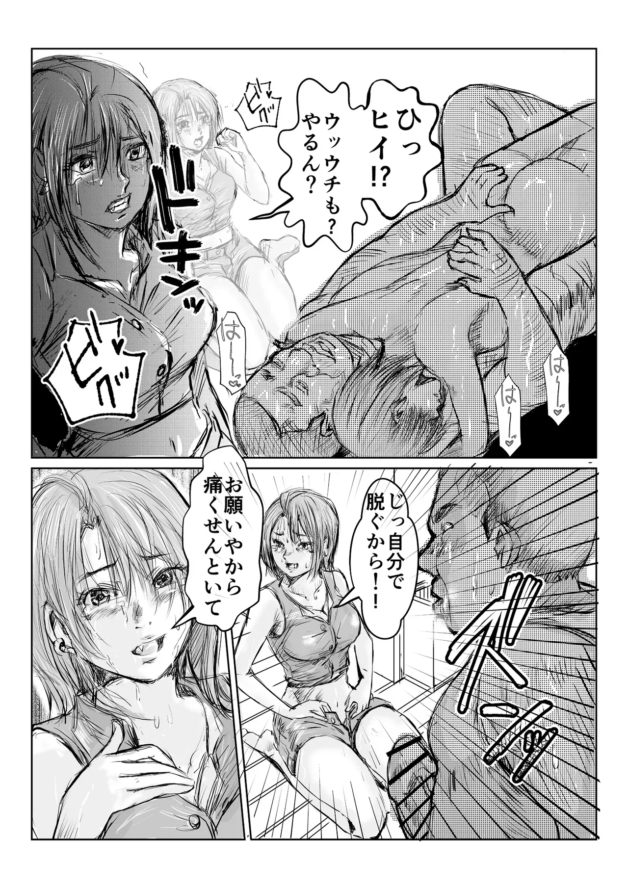 Page 49