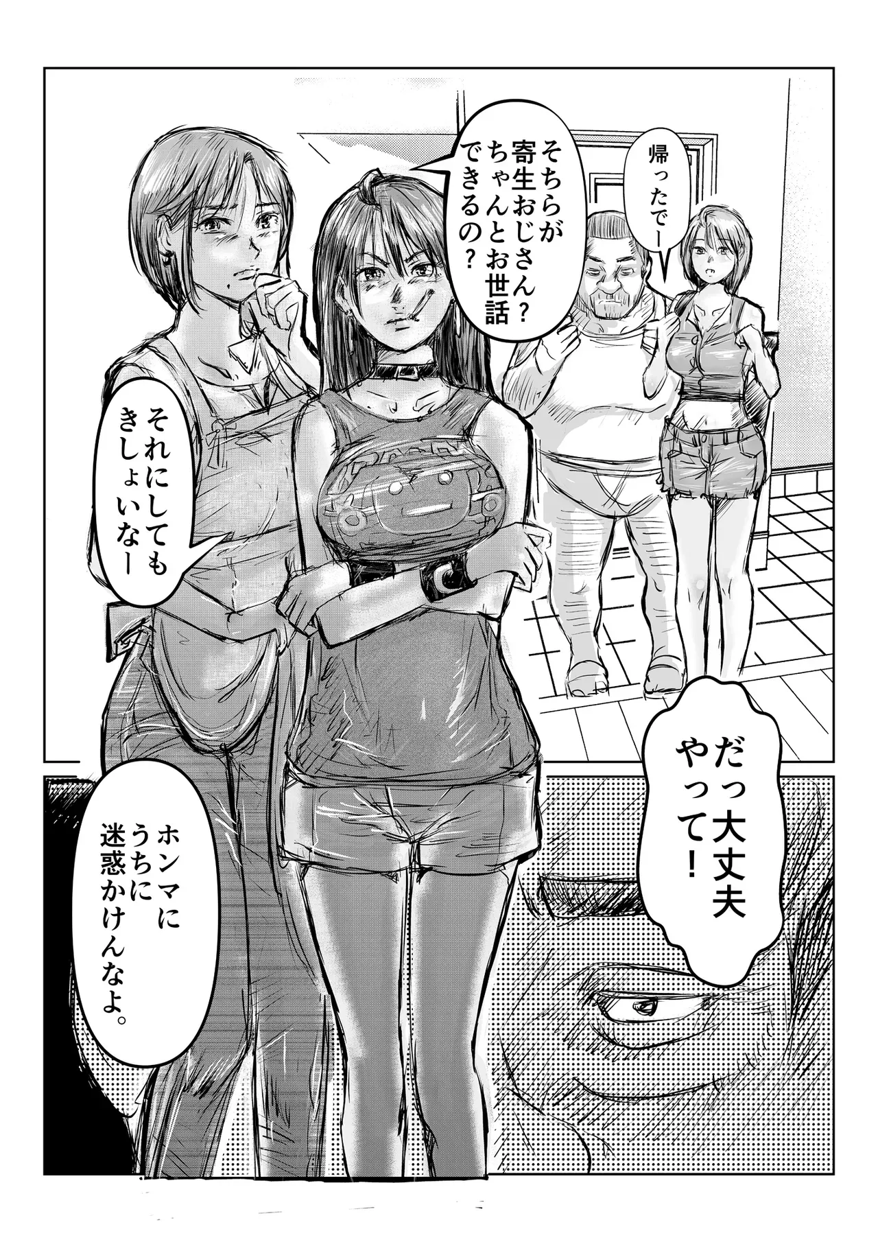 Page 61