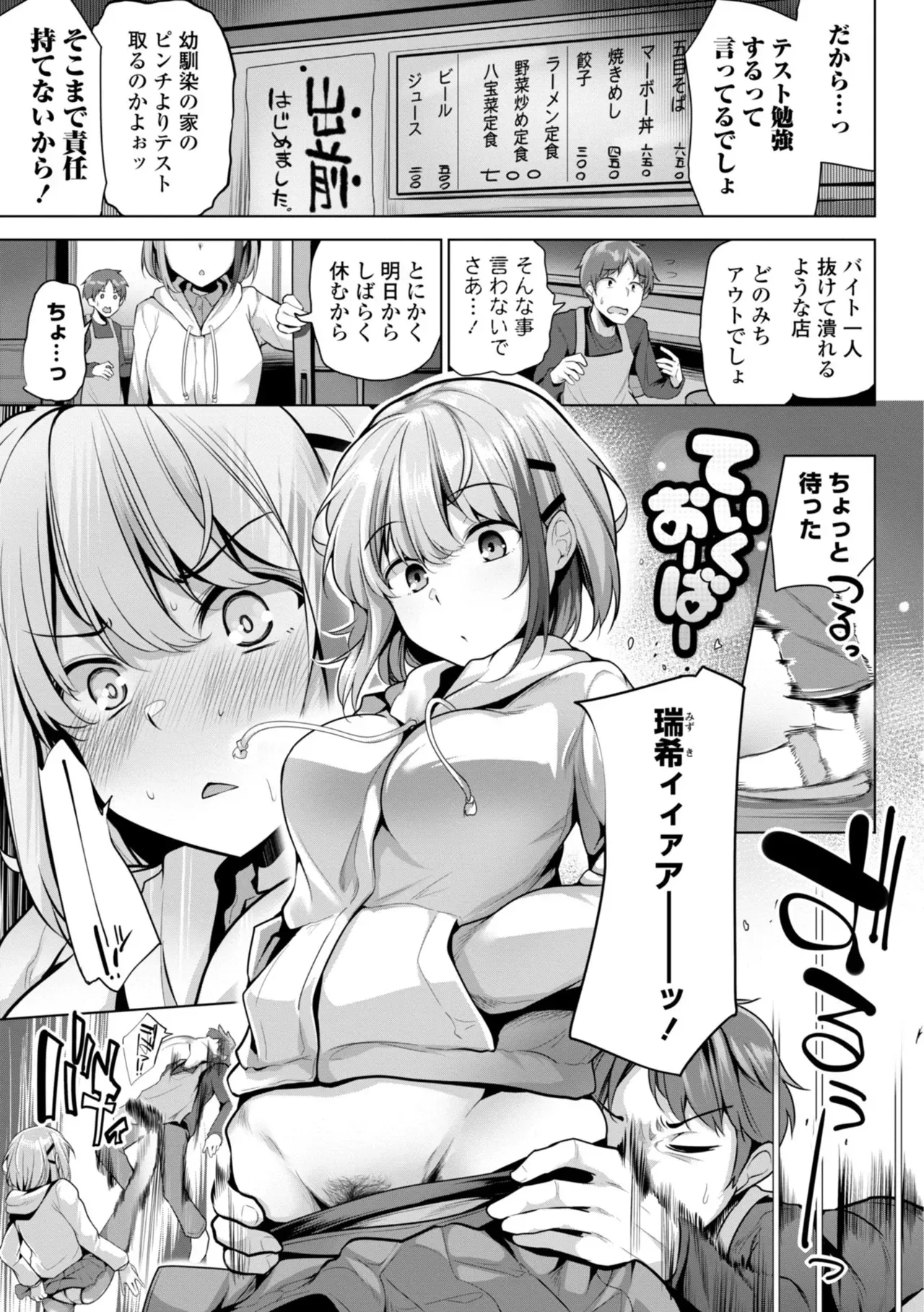 Page 124