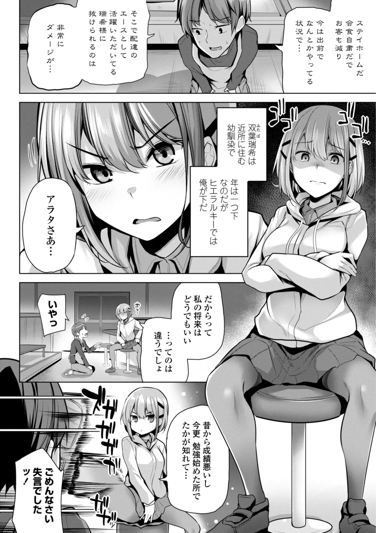 Page 125