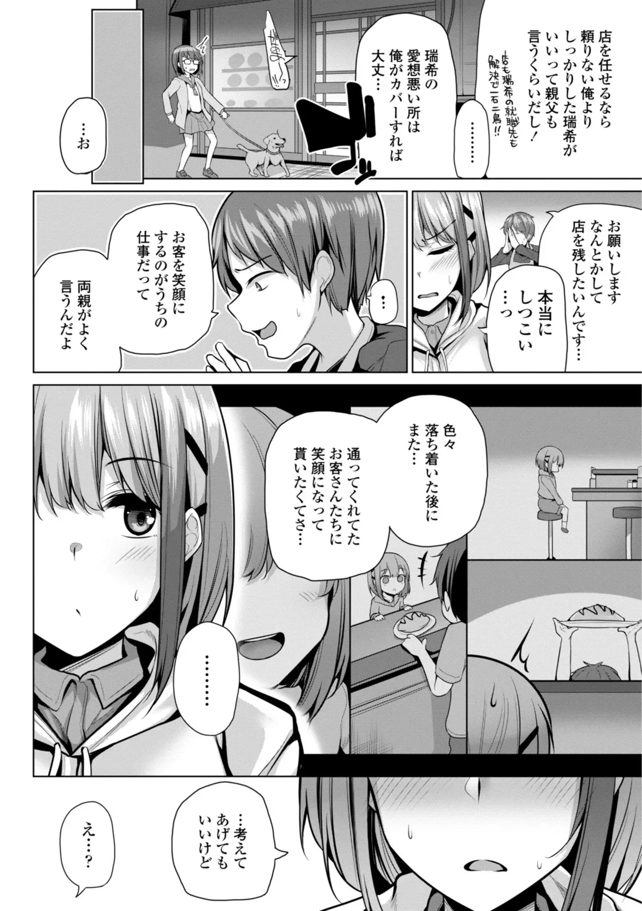 Page 127