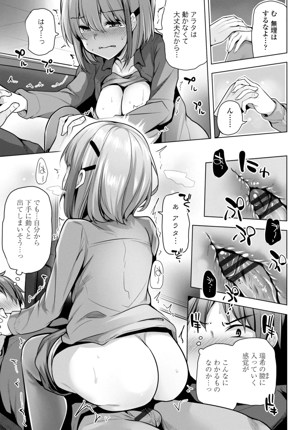 Page 134