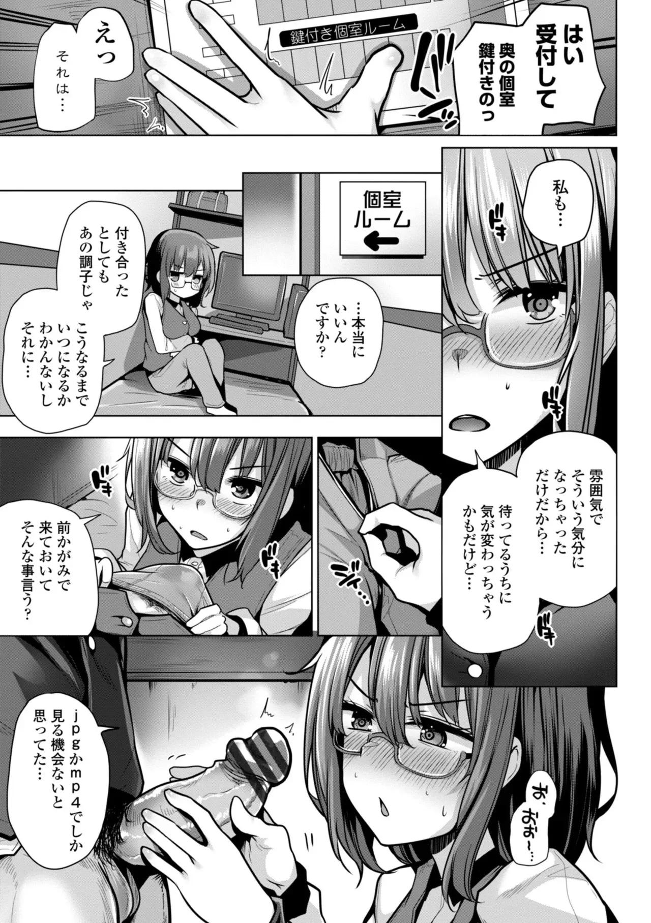 Page 148
