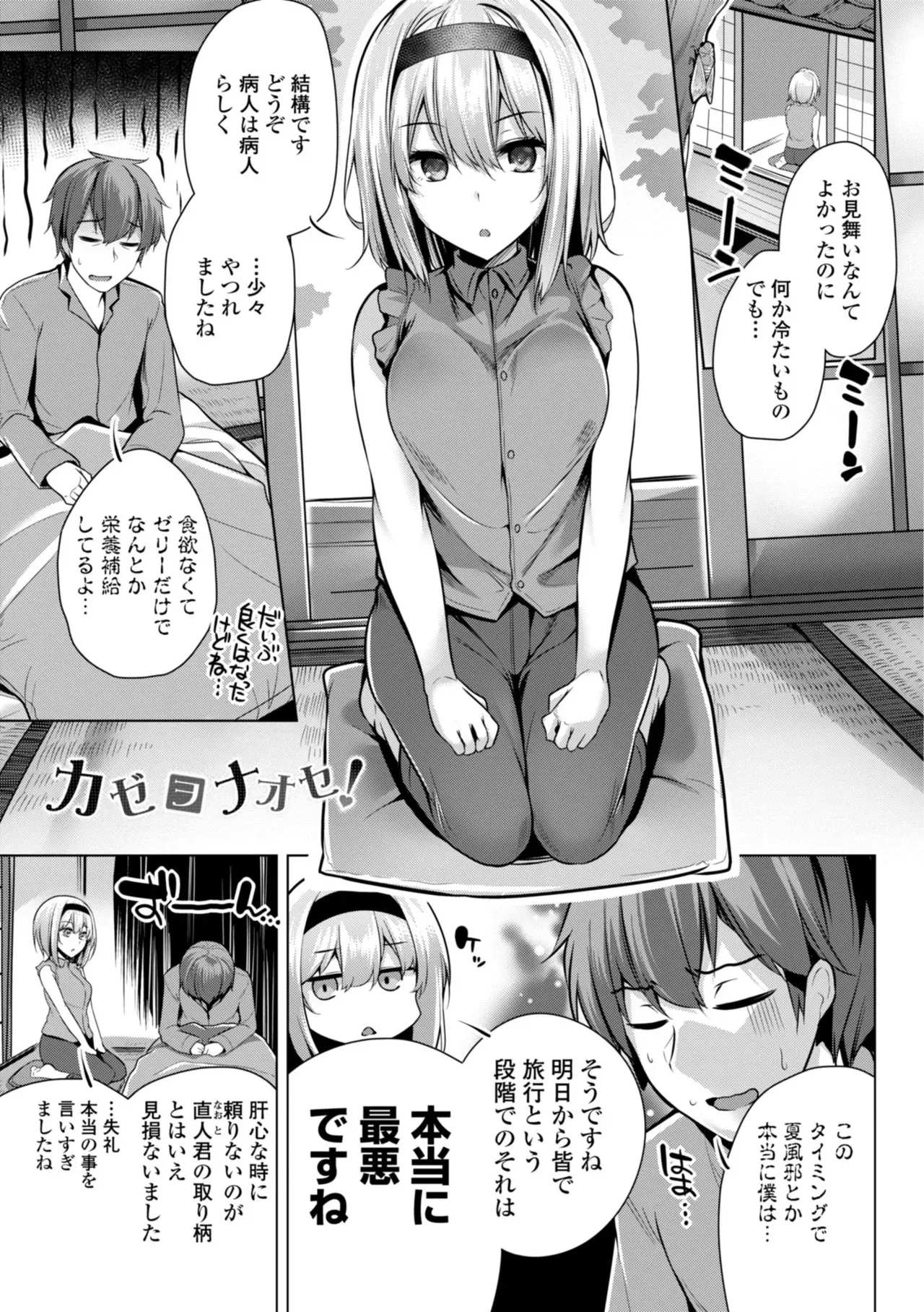 Page 164