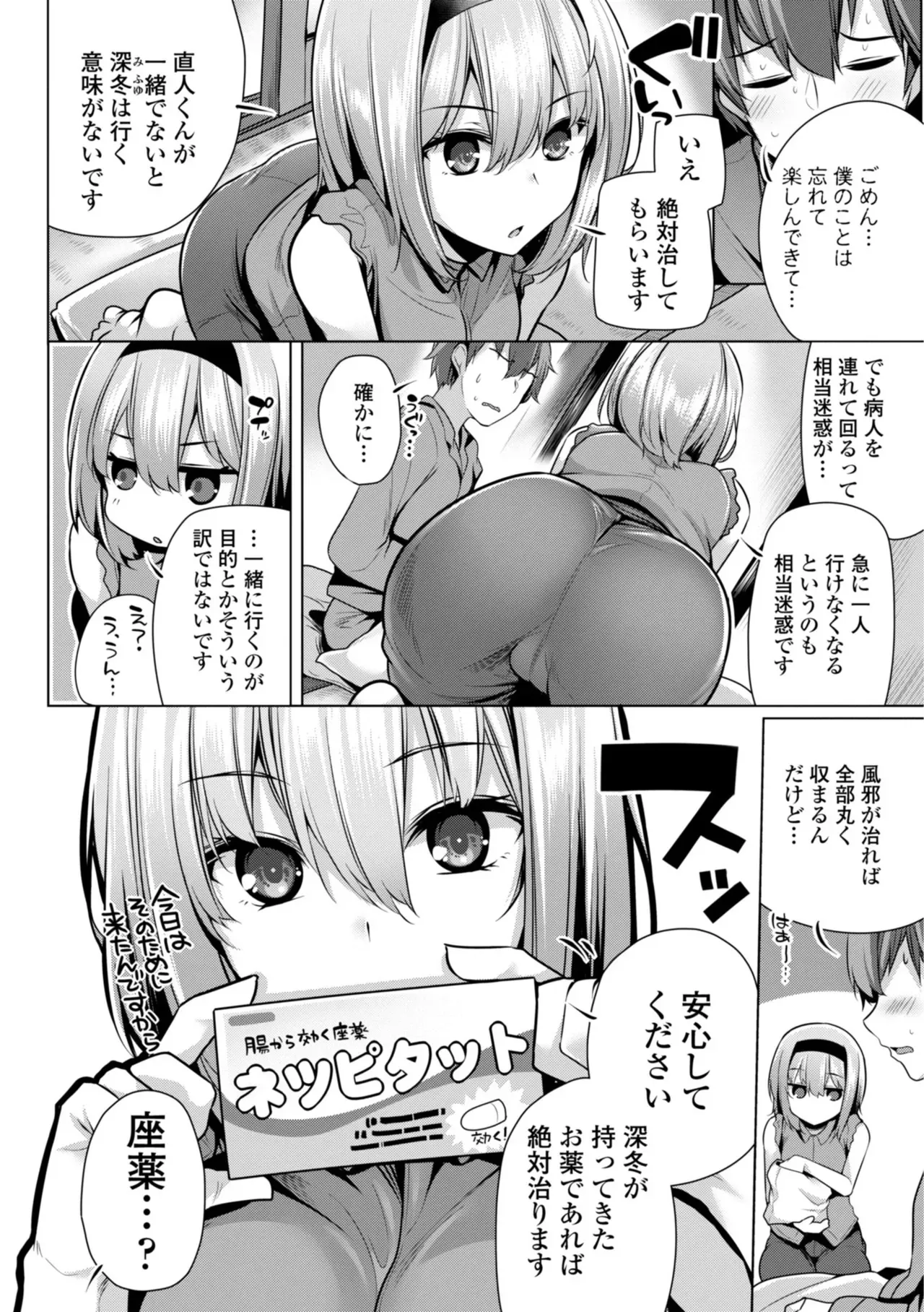 Page 165