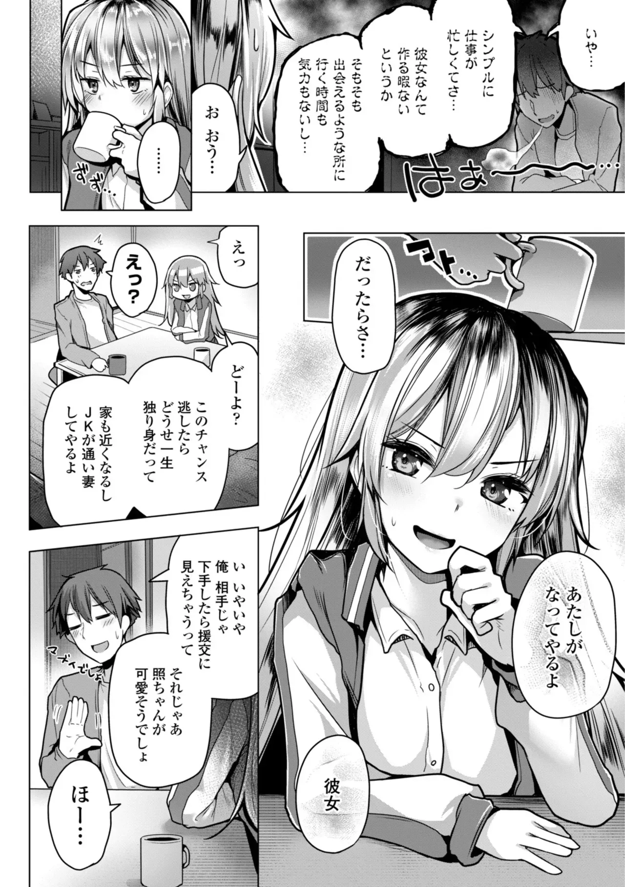 Page 45