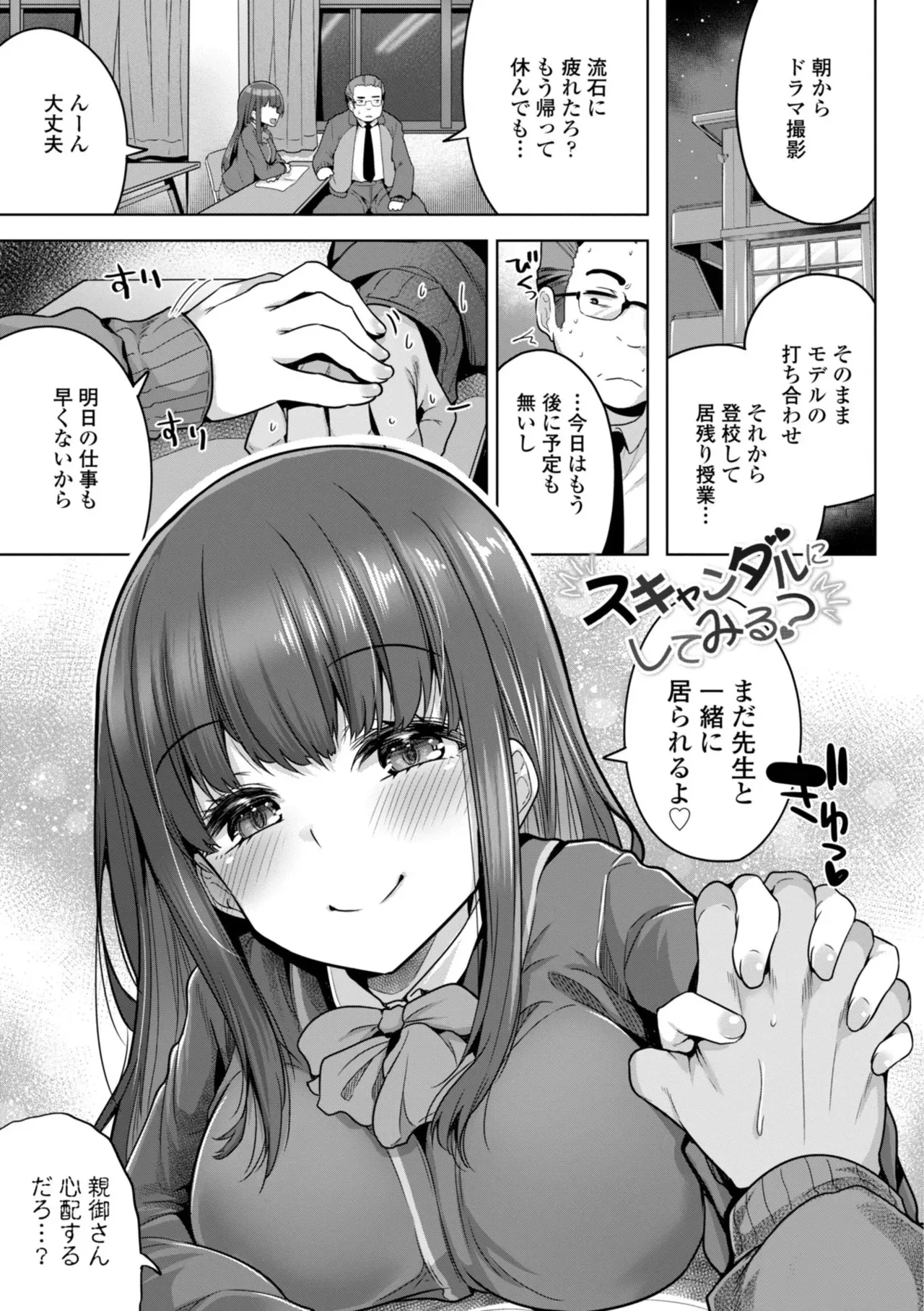 Page 84