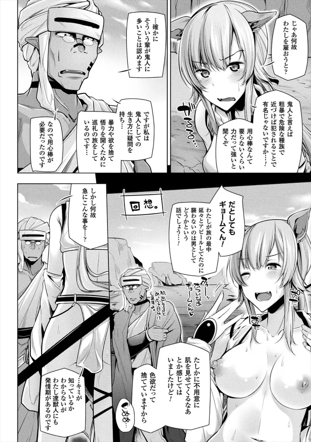 Page 117