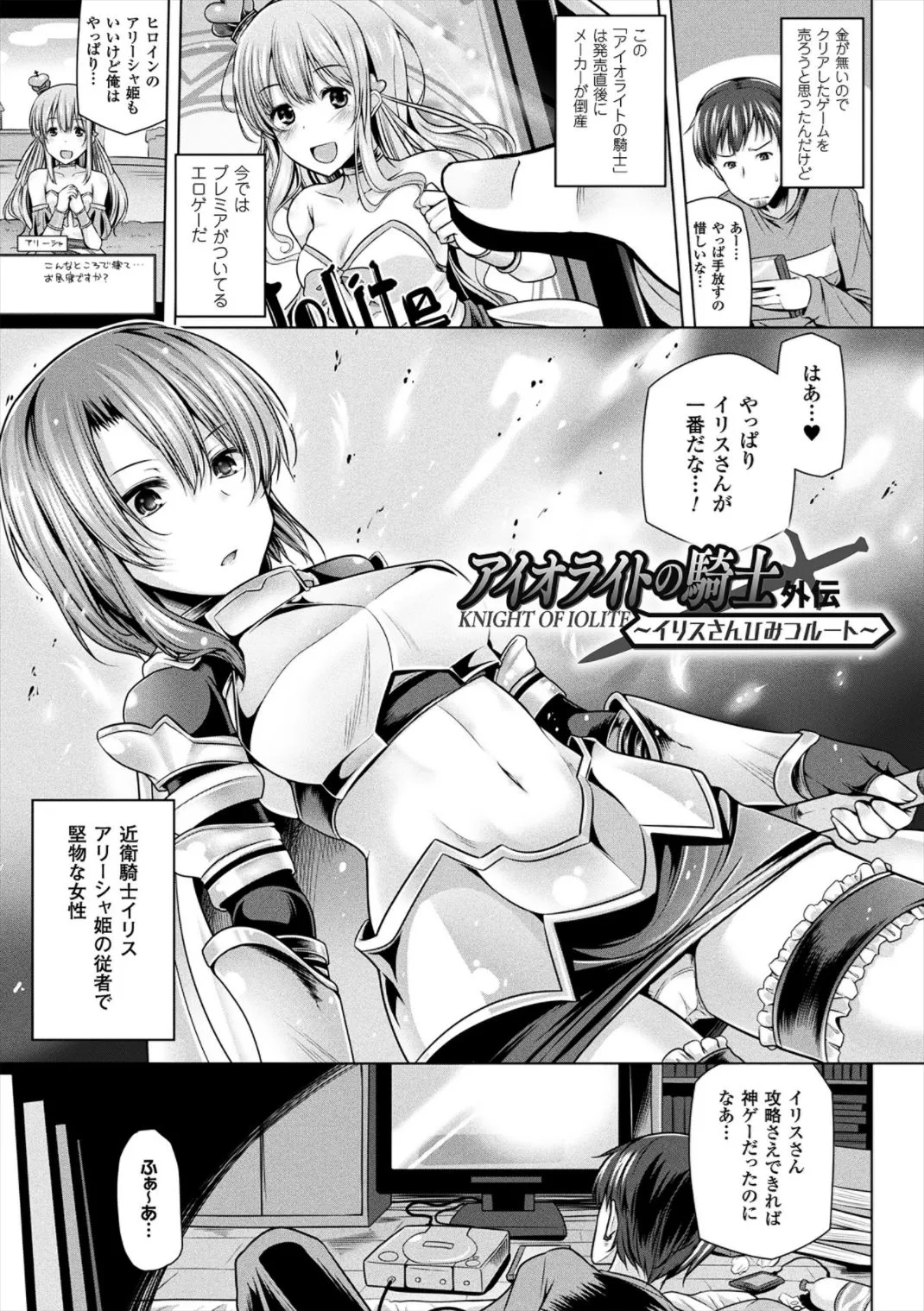 Page 136