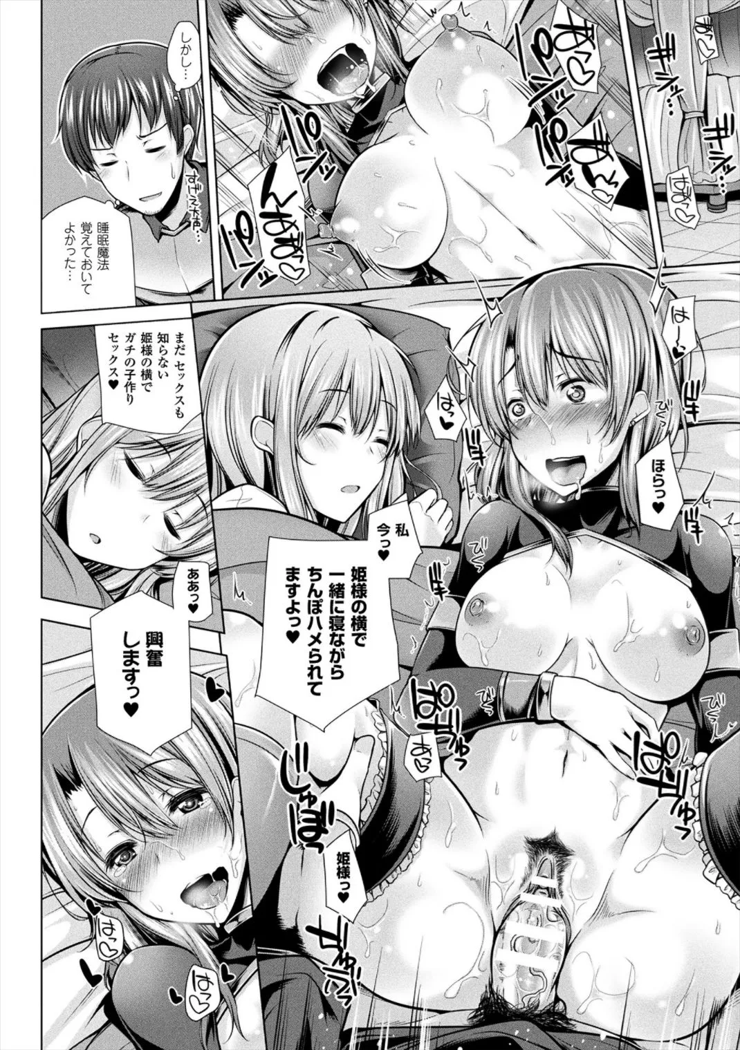 Page 149