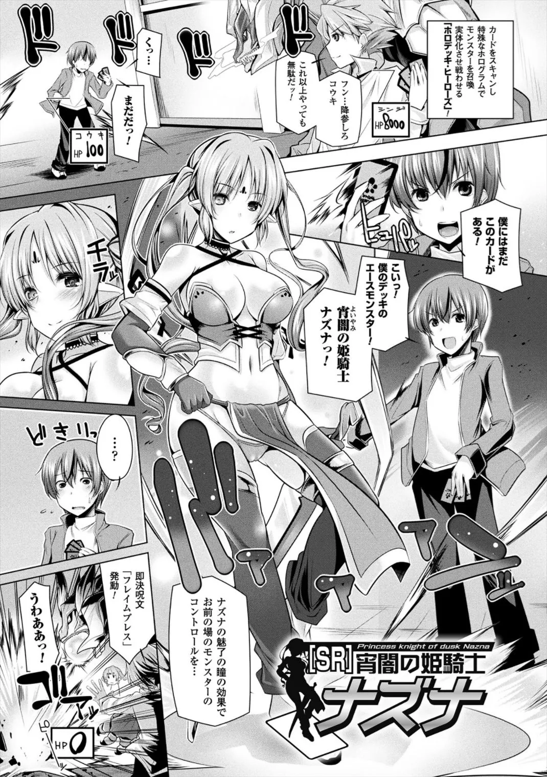 Page 154