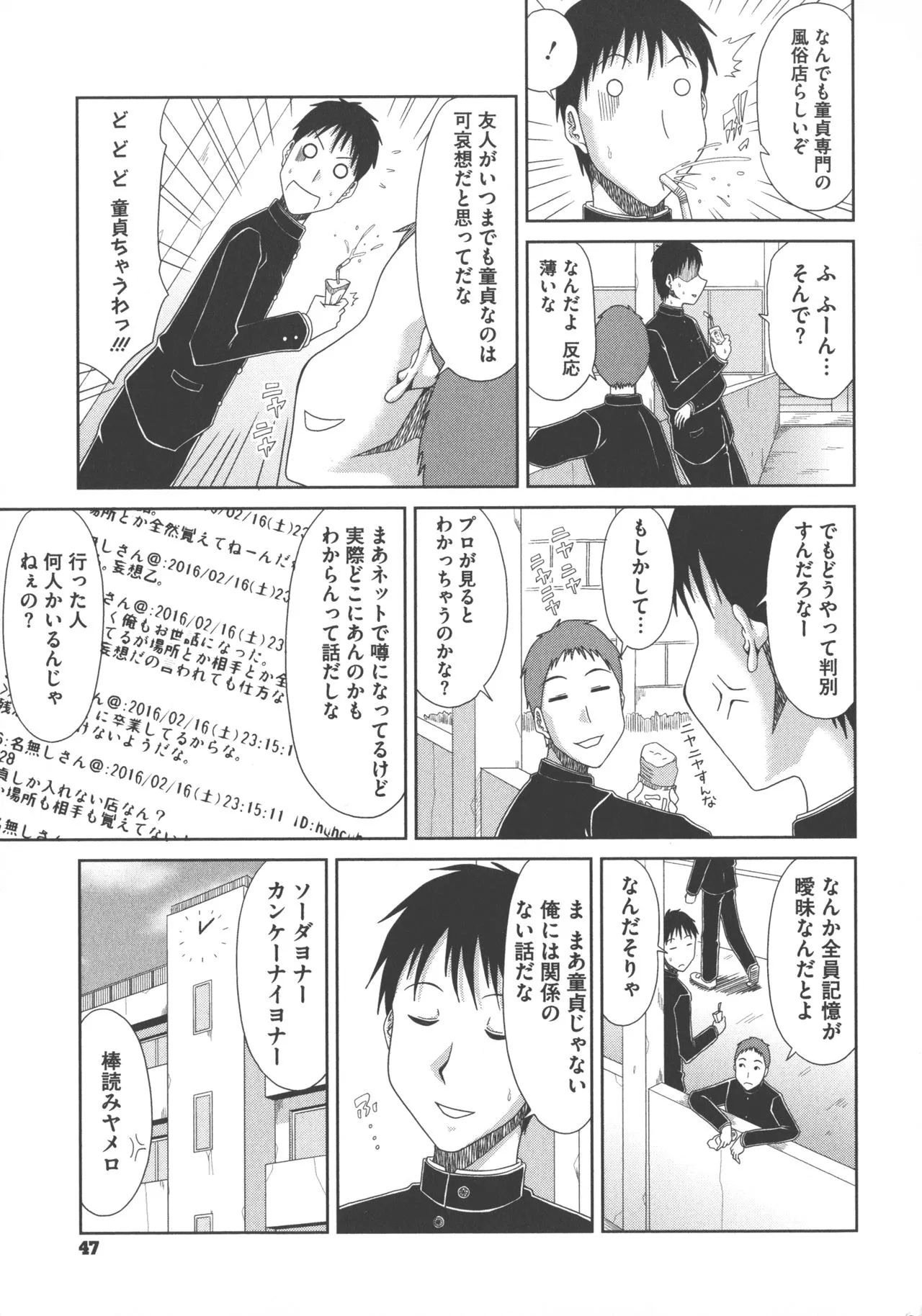 Page 46