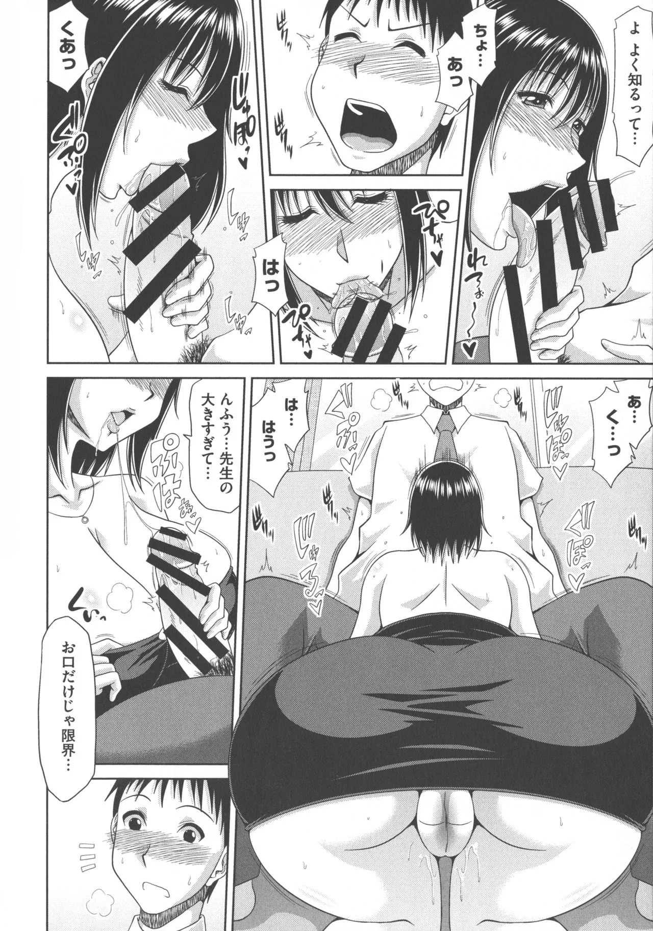 Page 89