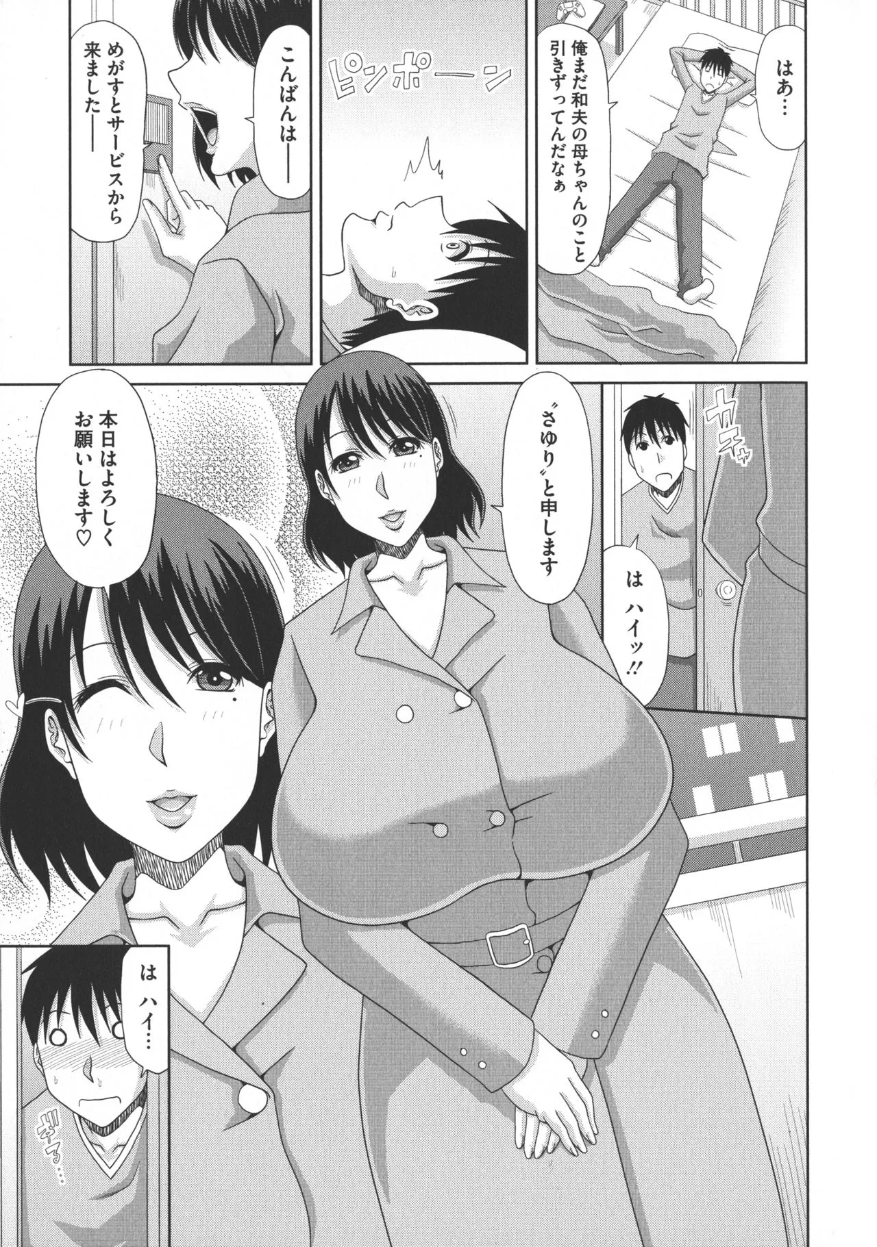 Page 125