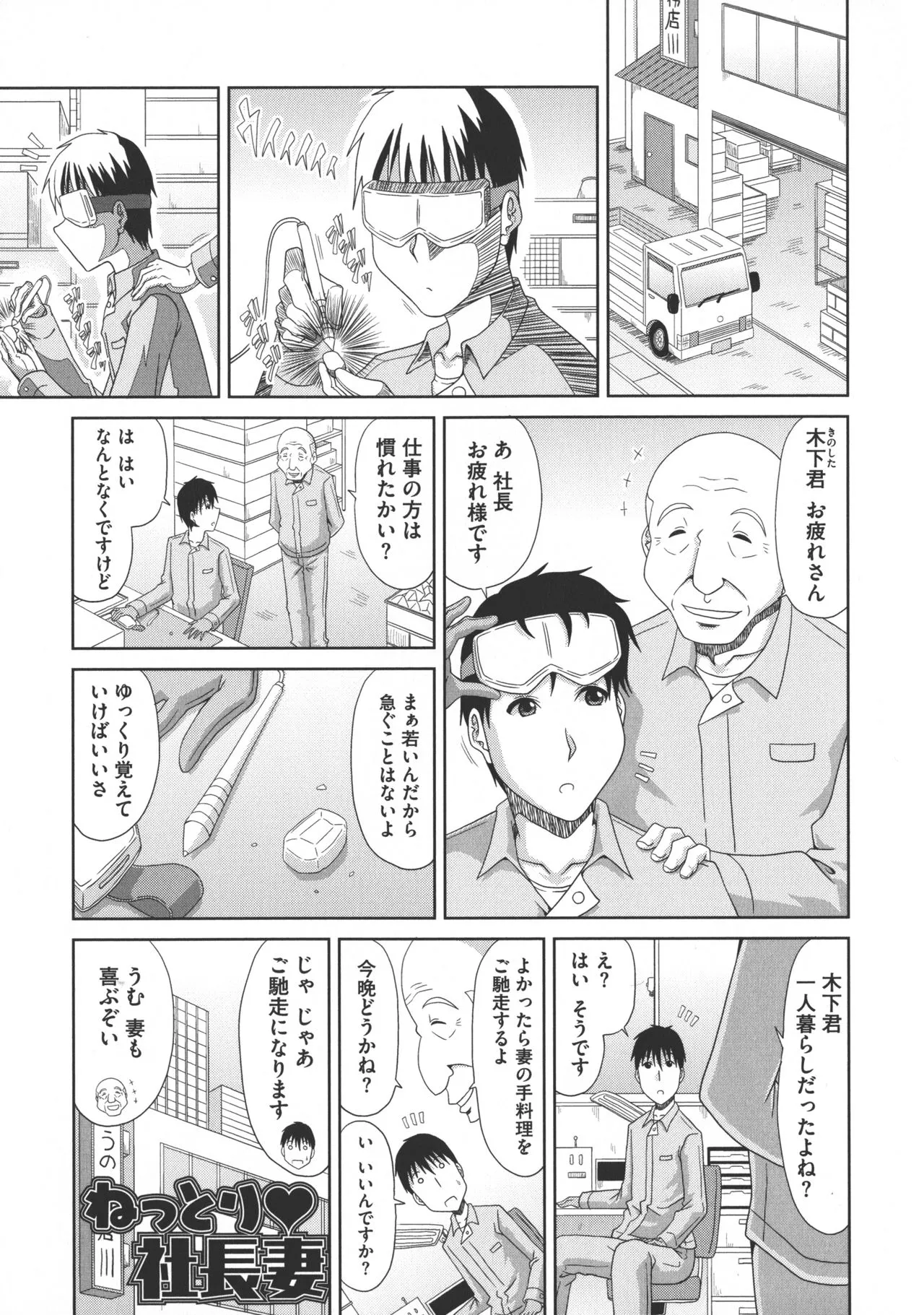 Page 143