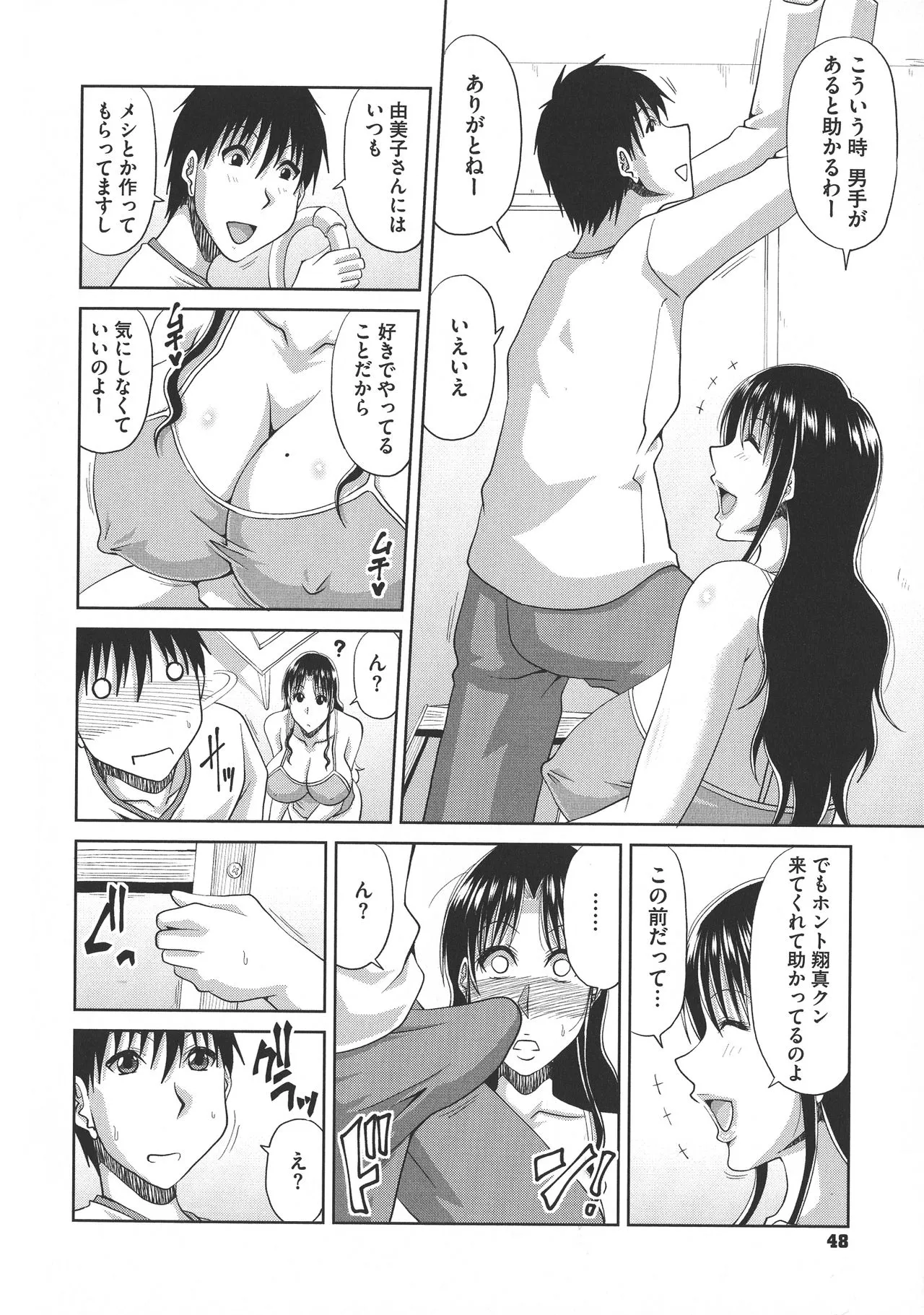 Page 46