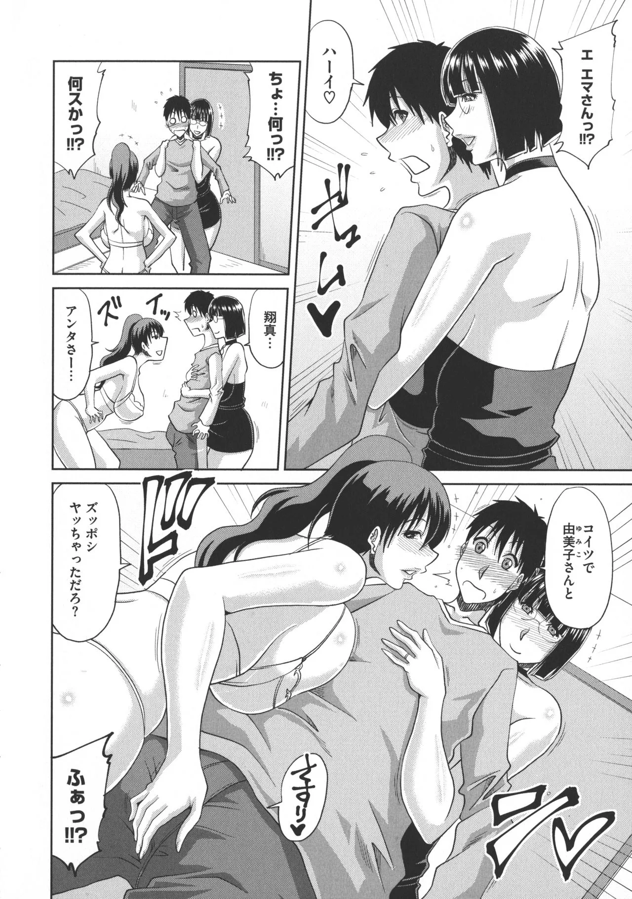 Page 66