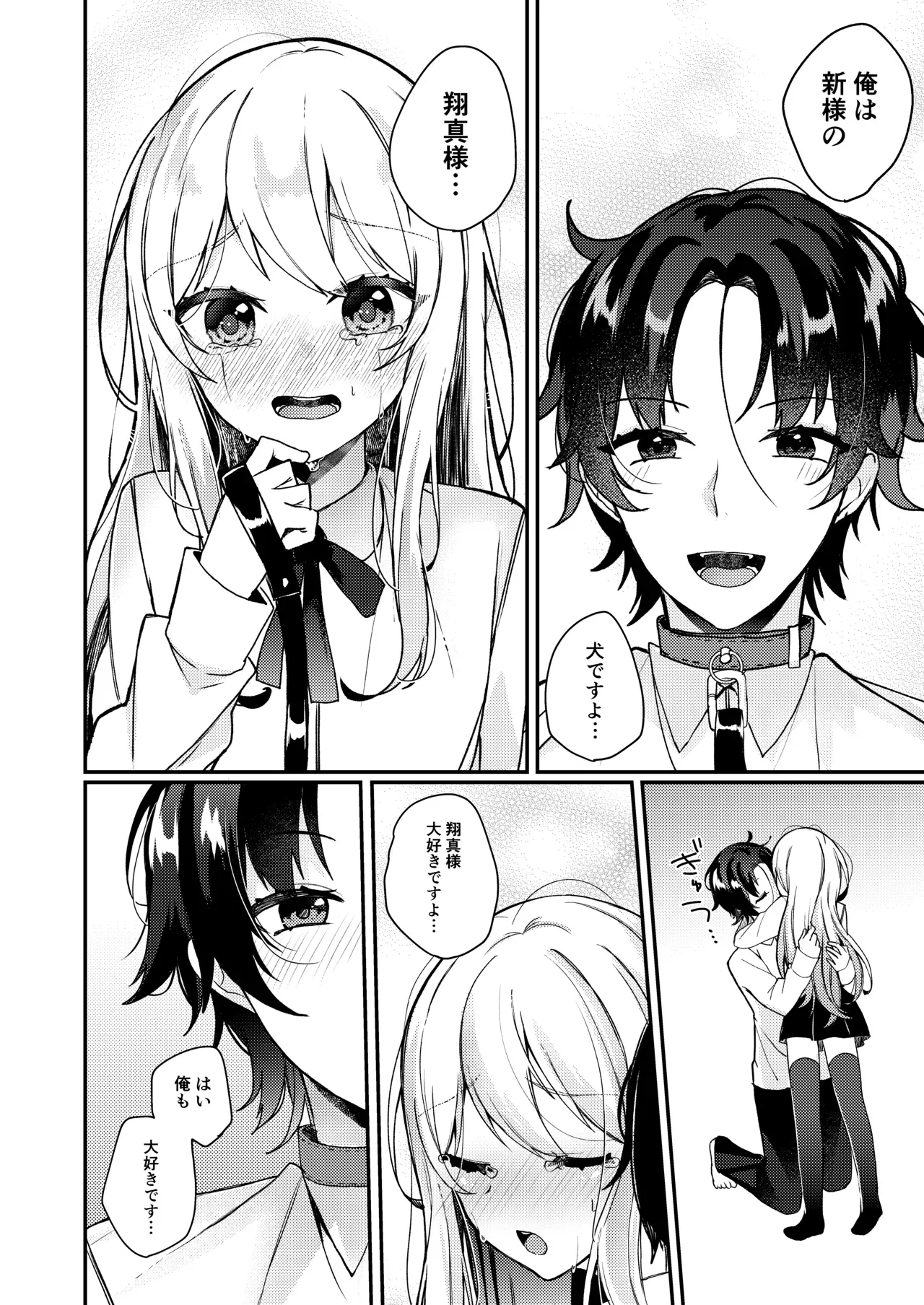 Page 30