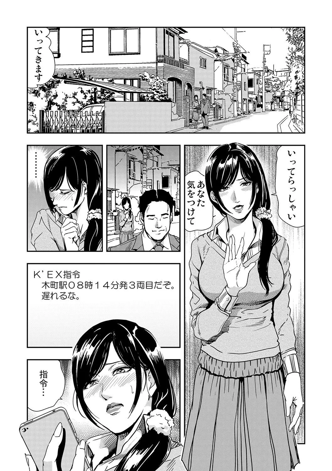 Page 53