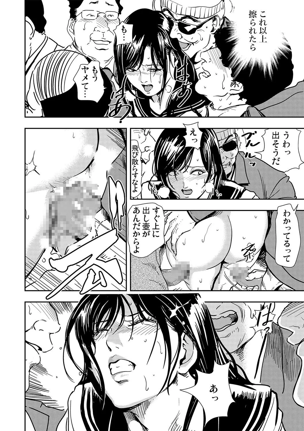 Page 62