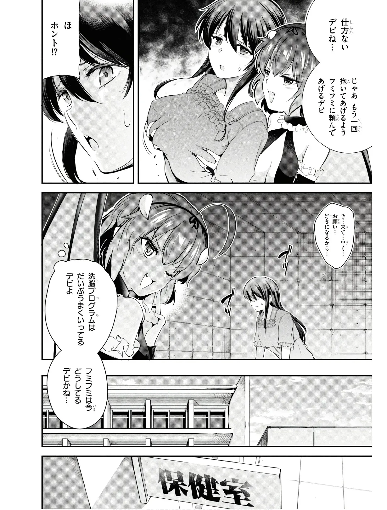 Page 114