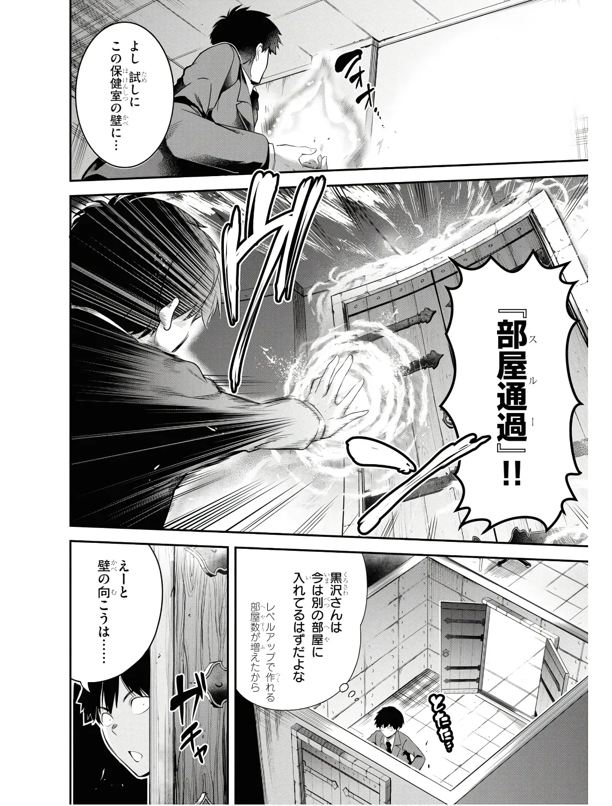 Page 118