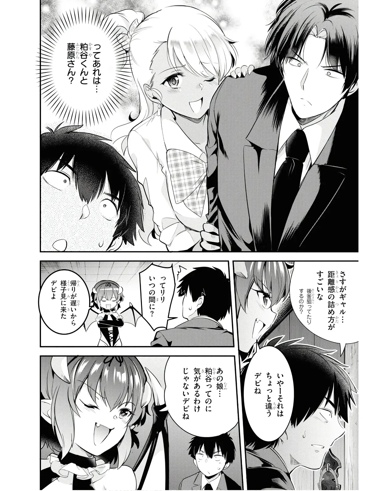 Page 120