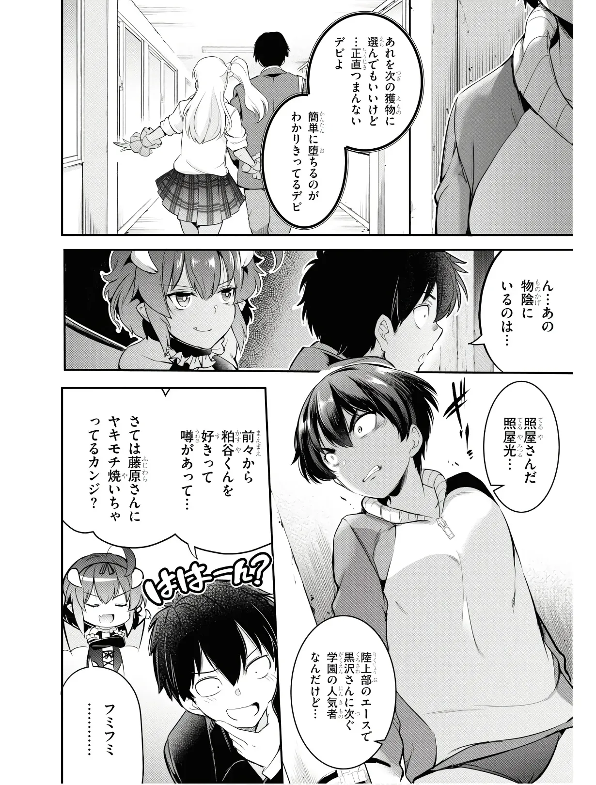 Page 122